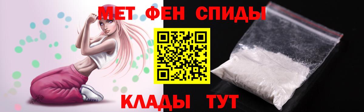 АМФЕТАМИН 98%  Amphetamine  Амфетамин  Вход с VPN  дарк нет формула  Рославль 