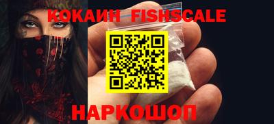 спайс Бузулук