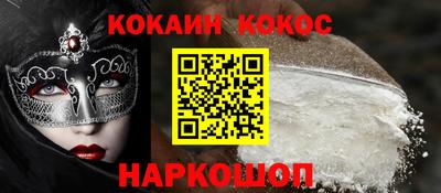 гашиш Будённовск