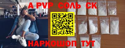 спайс Бузулук