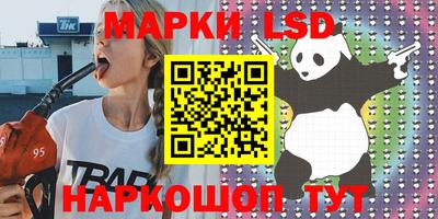 спайс Бузулук