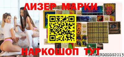 гашиш Будённовск