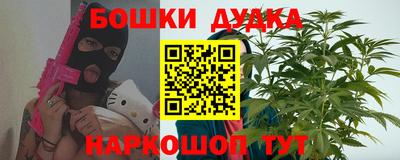 спайс Бузулук