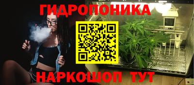 спайс Бузулук