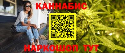 гашиш Будённовск