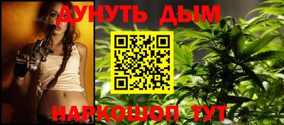 гашиш Будённовск