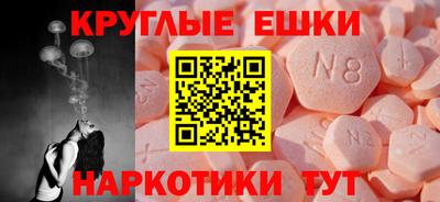 спайс Бузулук