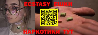 спайс Бузулук