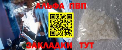 гашиш Будённовск