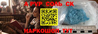 гашиш Будённовск