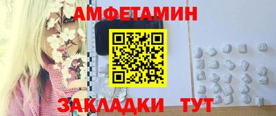 спайс Бузулук