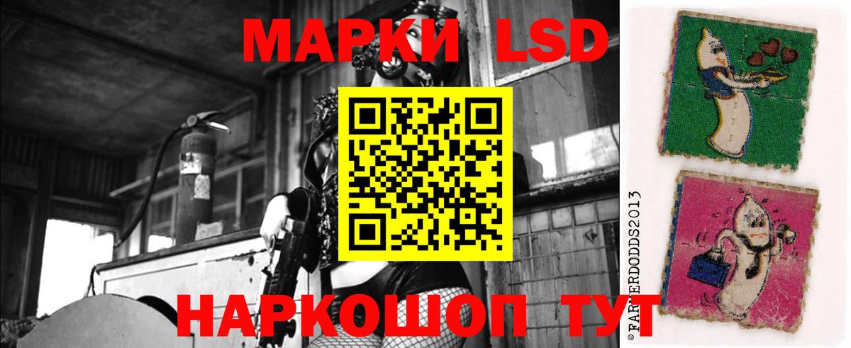 Рославль  Лсд 25 экстази ecstasy  Вход с VPN 