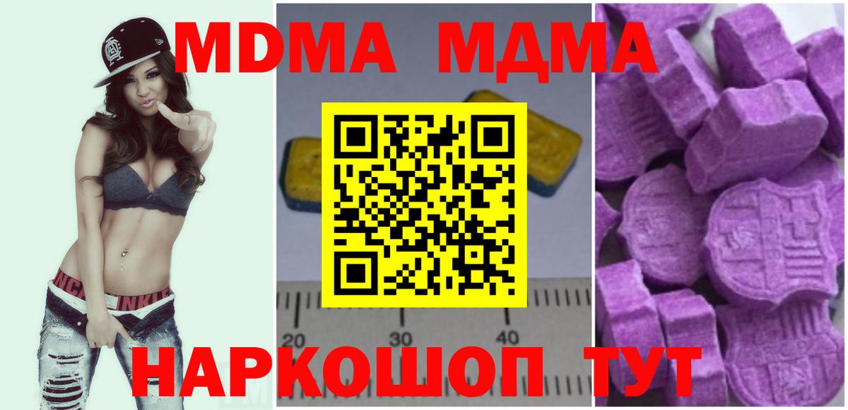 MDMA VHQ Рославль