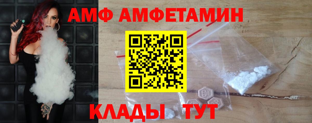 Рославль  Первитин винт  Вход с VPN  Первитин винт 