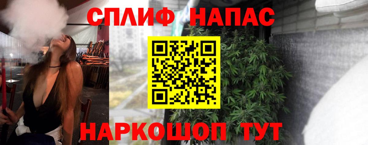 Рославль  МАРИХУАНА план  Каннабис OG Kush  Вход с VPN  Бошки Шишки конопля 
